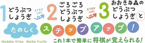 ���������꡼ No.004�Υ���ͥ������ / ���ƥåץ��åפ��ʤ��龭���δ��ܤ�ؤ٤�Switch�ǡ֤ߤ�ʤΤɤ��֤Ĥ��礦���פ�����ȯ�䡣���å����䤪�����櫓�ץ쥤�ˤ��б�