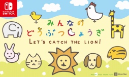 画像ギャラリー No.004のサムネイル画像 / シルバースタージャパン,第十回「将棋対局〜女流棋士の知と美〜」に2タイトルを試遊出展