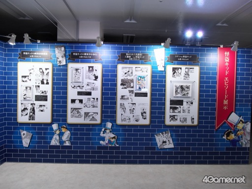 画像ギャラリー No.008のサムネイル画像 / 試作段階の名探偵が完全初公開! 「連載30周年記念 名探偵コナン展」内覧会レポート