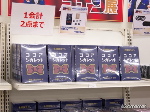 画像ギャラリー No.011のサムネイル画像 / 試作段階の名探偵が完全初公開! 「連載30周年記念 名探偵コナン展」内覧会レポート