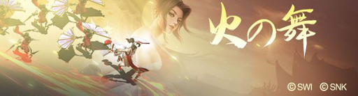 ꡼ No.002 | ŷϤǡλ֡פSNKܡβ̱