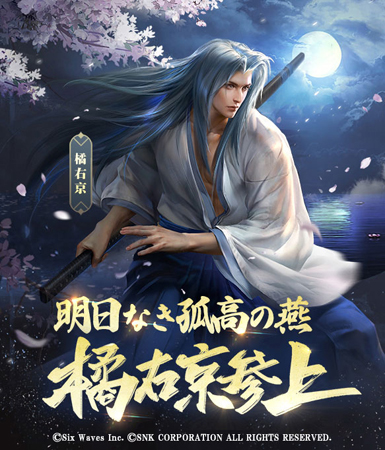 ꡼ No.003 | ŷϤǡλ֡פSNKܡβ̱