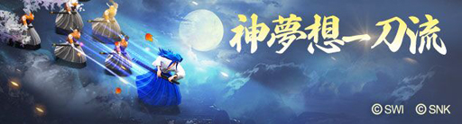 ꡼ No.004 | ŷϤǡλ֡פSNKܡβ̱