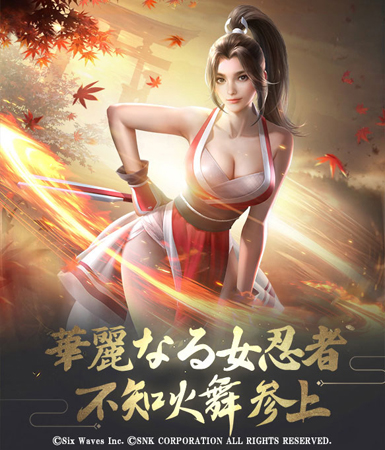 ꡼ No.005 | ŷϤǡλ֡פSNKܡβ̱