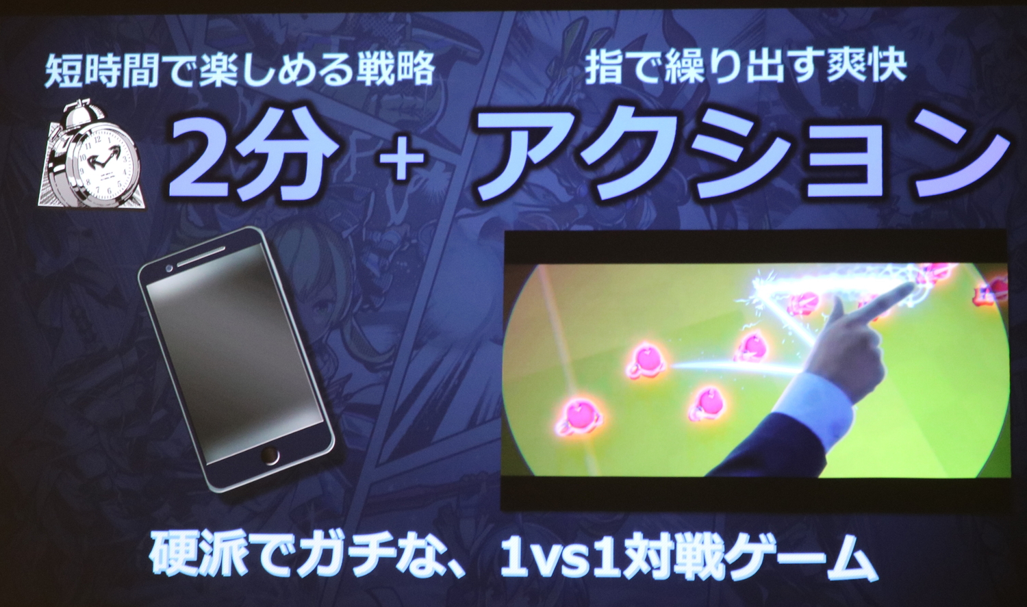 画像集no 007 スマホ向け新作ゲーム リーグ オブ ワンダーランド の発表会をレポート 画像集no 007 スマホ向け新作ゲーム リーグ オブ ワンダーランド の発表会をレポート
