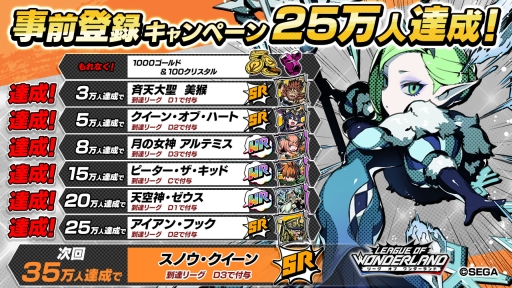 ꡼ No.002Υͥ / ֥꡼֡ɡפХɡSEKAI NO OWARIפȥܡˤоͽ