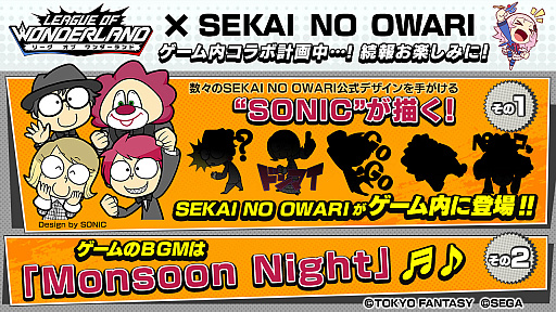 ꡼ No.002 | ֥꡼֡ɡסХɡSEKAI NO OWARIפȥܥڡ1Ƥ»