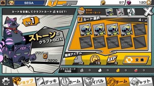 画像ギャラリー No.010のサムネイル画像 / 「リーグ・オブ・ワンダーランド」が配信スタート。2分間で決着がつく“リアルタイム・超スピードバトル”