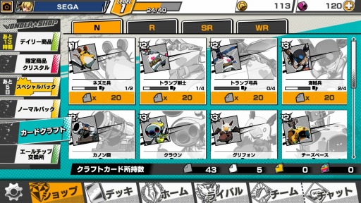 画像ギャラリー No.011のサムネイル画像 / 「リーグ・オブ・ワンダーランド」が配信スタート。2分間で決着がつく“リアルタイム・超スピードバトル”