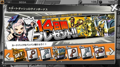 画像ギャラリー No.012のサムネイル画像 / 「リーグ・オブ・ワンダーランド」が配信スタート。2分間で決着がつく“リアルタイム・超スピードバトル”