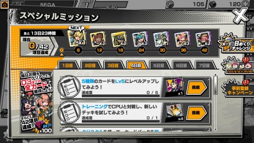 画像ギャラリー No.013のサムネイル画像 / 「リーグ・オブ・ワンダーランド」が配信スタート。2分間で決着がつく“リアルタイム・超スピードバトル”