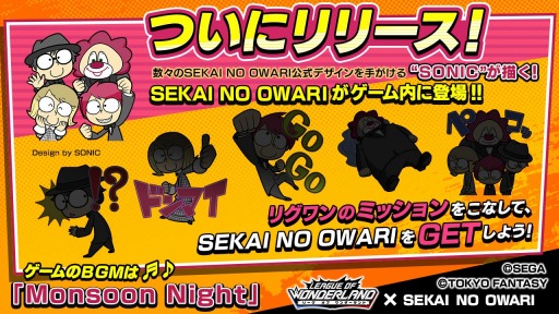 画像ギャラリー No.014のサムネイル画像 / 「リーグ・オブ・ワンダーランド」が配信スタート。2分間で決着がつく“リアルタイム・超スピードバトル”