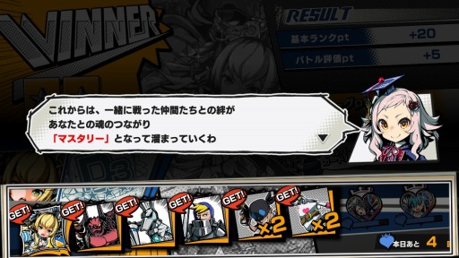 画像ギャラリー No.016のサムネイル画像 / 「リーグ・オブ・ワンダーランド」が配信スタート。2分間で決着がつく“リアルタイム・超スピードバトル”