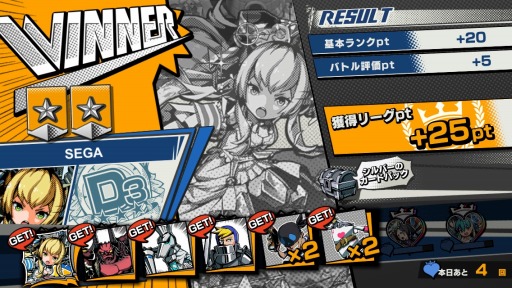 画像ギャラリー No.017のサムネイル画像 / 「リーグ・オブ・ワンダーランド」が配信スタート。2分間で決着がつく“リアルタイム・超スピードバトル”