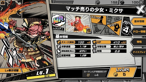 ꡼ No.006 | ֥꡼֡ɡפϡɤζʳƤֿե󥿥RTS