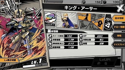 ꡼ No.008 | ֥꡼֡ɡפϡɤζʳƤֿե󥿥RTS