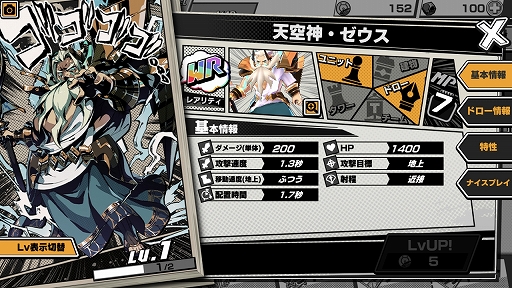 ꡼ No.009 | ֥꡼֡ɡפϡɤζʳƤֿե󥿥RTS