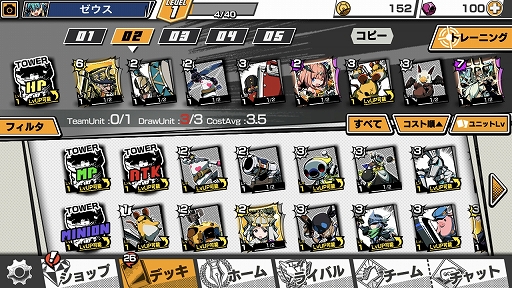 ꡼ No.013 | ֥꡼֡ɡפϡɤζʳƤֿե󥿥RTS