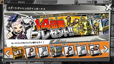 ꡼ No.005 | ֥꡼֡ɡס饤޶Хȥ뤬11˳ͽ