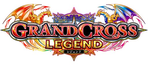 륲GRANDCROSS LEGENDפ񥢥ߥ塼Ȼߤ缡Ư