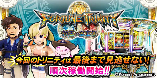 ꡼ No.005 | KONAMI륲紶պ  7ơߤΥץ쥼ȥڡ󤬳