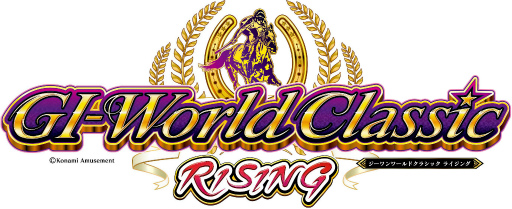 画像ギャラリー No.003のサムネイル画像 / KONAMIのメダルゲームが対象。“大感謝祭 ニューイヤードリーム”開催中