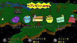 ToeJam & Earl: Back in the Groove!