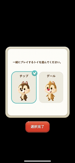 ���������꡼ No.024�Υ���ͥ������ / ��LINE���ǥ����ˡ� �ȥ�����ѥˡ��ץץ쥤����ץ�å���󡣥ǥ����ˡ�����饯�����Ρ֥ȥ��פ����Ȱ��ˤ�����㹩���Ư����