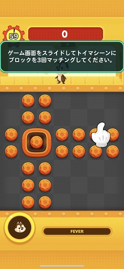 ���������꡼ No.026�Υ���ͥ������ / ��LINE���ǥ����ˡ� �ȥ�����ѥˡ��ץץ쥤����ץ�å���󡣥ǥ����ˡ�����饯�����Ρ֥ȥ��פ����Ȱ��ˤ�����㹩���Ư����