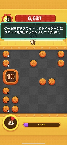 ���������꡼ No.027�Υ���ͥ������ / ��LINE���ǥ����ˡ� �ȥ�����ѥˡ��ץץ쥤����ץ�å���󡣥ǥ����ˡ�����饯�����Ρ֥ȥ��פ����Ȱ��ˤ�����㹩���Ư����