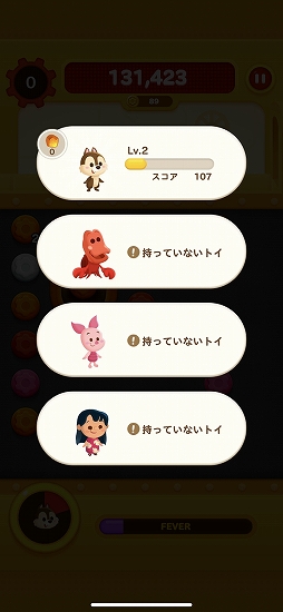 ���������꡼ No.029�Υ���ͥ������ / ��LINE���ǥ����ˡ� �ȥ�����ѥˡ��ץץ쥤����ץ�å���󡣥ǥ����ˡ�����饯�����Ρ֥ȥ��פ����Ȱ��ˤ�����㹩���Ư����