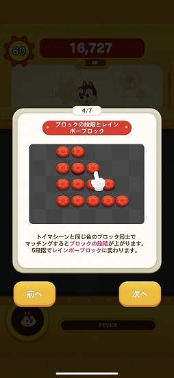 ���������꡼ No.030�Υ���ͥ������ / ��LINE���ǥ����ˡ� �ȥ�����ѥˡ��ץץ쥤����ץ�å���󡣥ǥ����ˡ�����饯�����Ρ֥ȥ��פ����Ȱ��ˤ�����㹩���Ư����