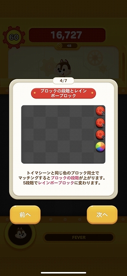 ���������꡼ No.031�Υ���ͥ������ / ��LINE���ǥ����ˡ� �ȥ�����ѥˡ��ץץ쥤����ץ�å���󡣥ǥ����ˡ�����饯�����Ρ֥ȥ��פ����Ȱ��ˤ�����㹩���Ư����