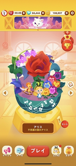 ���������꡼ No.039�Υ���ͥ������ / ��LINE���ǥ����ˡ� �ȥ�����ѥˡ��ץץ쥤����ץ�å���󡣥ǥ����ˡ�����饯�����Ρ֥ȥ��פ����Ȱ��ˤ�����㹩���Ư����