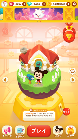 画像ギャラリー No.004のサムネイル画像 / 「LINE:ディズニー トイカンパニー」が本日配信スタート。トイカンパニーの社員になって働いているディズニーキャラクターたちの仕事を手伝おう