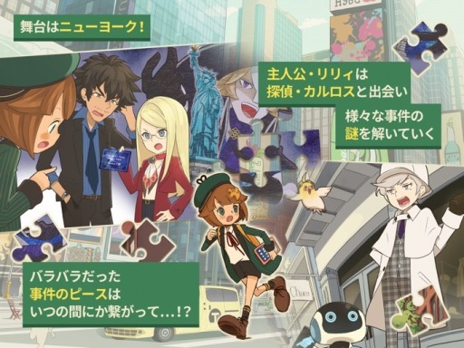 推理パズルゲーム Color Pieceout Android版の配信がスタート