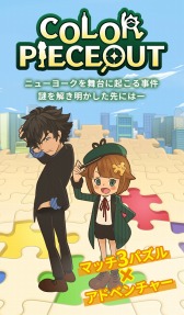 ꡼ No.003 | ѥ륲COLOR PIECEOUTפOBT