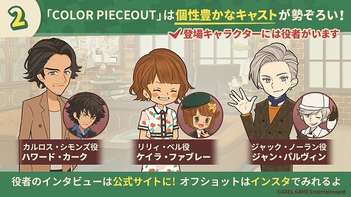 ꡼ No.003 | 3ޥåѥCOLOR PIECEOUTסiOSǤλϿդ