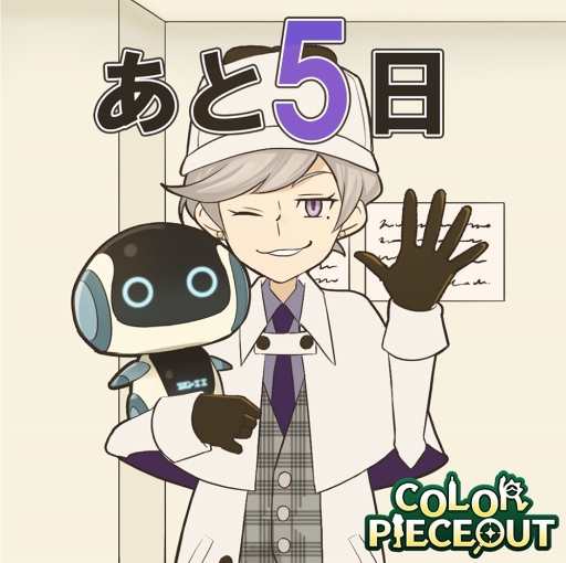 ꡼ No.006 | COLOR PIECEOUTiOSǤۿ625˷ꡣȥⳫ