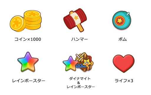 画像ギャラリー No.002のサムネイル画像 / 「COLOR PIECEOUT」,10万DL突破記念のキャンペーンを開催