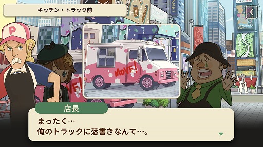 画像ギャラリー No.001のサムネイル画像 / マッチ3パズルをクリアして事件を解き明かそう。パズルアドベンチャー「カラーピーソウト」を紹介する「(ほぼ)日刊スマホゲーム通信」第2089回