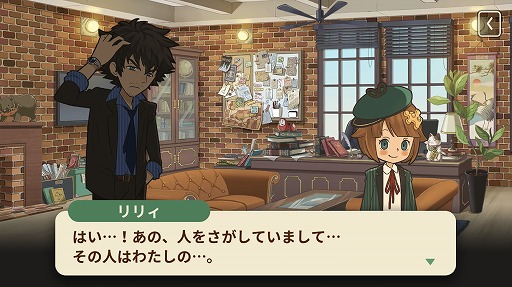 画像ギャラリー No.004のサムネイル画像 / マッチ3パズルをクリアして事件を解き明かそう。パズルアドベンチャー「カラーピーソウト」を紹介する「(ほぼ)日刊スマホゲーム通信」第2089回