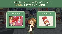 画像ギャラリー No.008のサムネイル画像 / マッチ3パズルをクリアして事件を解き明かそう。パズルアドベンチャー「カラーピーソウト」を紹介する「(ほぼ)日刊スマホゲーム通信」第2089回