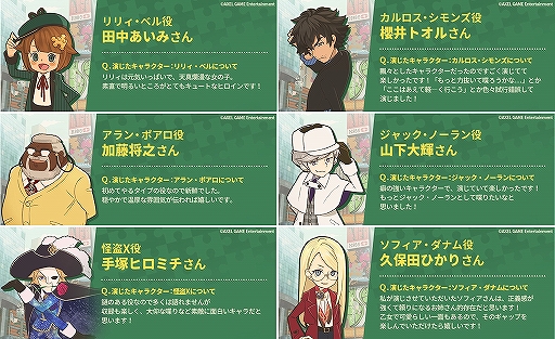 画像ギャラリー No.003のサムネイル画像 / 「COLOR PIECEOUT」サービス開始半年&20万DLを記念したキャンペーンが開催