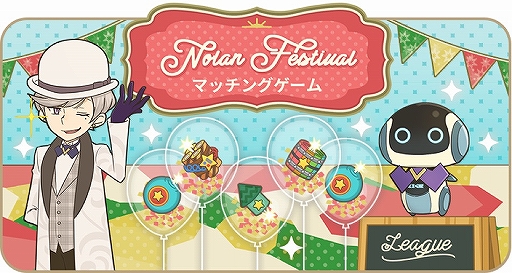 画像ギャラリー No.004のサムネイル画像 / 「COLOR PIECEOUT」サービス開始半年&20万DLを記念したキャンペーンが開催