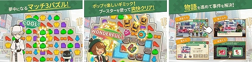 画像ギャラリー No.005のサムネイル画像 / 「COLOR PIECEOUT」サービス開始半年&20万DLを記念したキャンペーンが開催