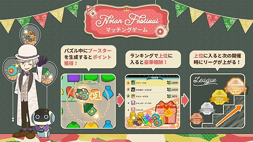 ���������꡼ No.002�Υ���ͥ������ / ��COLOR PIECEOUT�׽�Υ��ꥹ�ޥ������ڡ������󥭥󥰥��٥�Ȥ�����