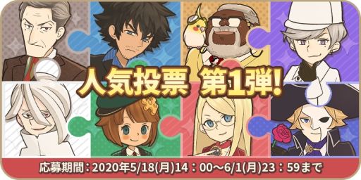 画像ギャラリー No.004のサムネイル画像 / 「カラーピーソウト」でイベント「1周年フェスティバル」が5月14日から開催