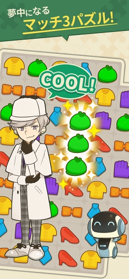 カラーピーソウト (COLOR PIECEOUT)