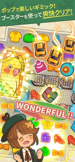 カラーピーソウト (COLOR PIECEOUT)